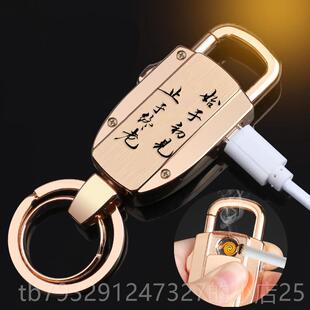 高档送老公生日礼物男朋打生友男男士特实别用走心惊喜高档充电火