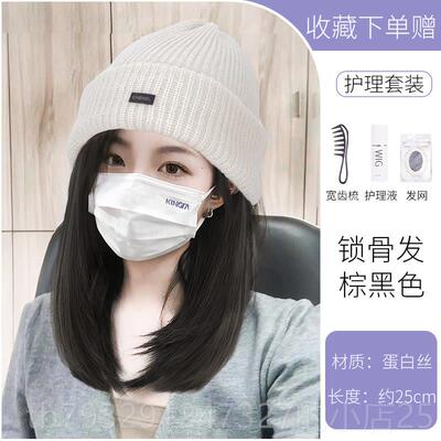 高档帽款子发一体时尚20秋25女冬新款百搭针织帽真发全真人发全头