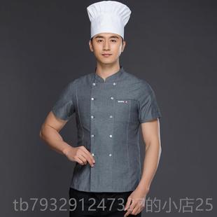 高档棉麻厨师服袖粉色男女款工衣题饮后厨服装主铁板烧餐短工服工