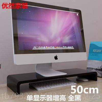 高档电脑显示器架高架存键盘垫高托架桌面储架电脑基础架存储托架