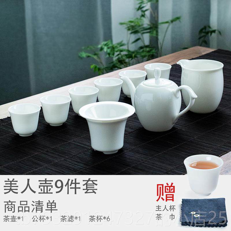 高档正 猪油白茶具套装德化乘白瓷玉质陶瓷功上夫茶具集盖碗整套