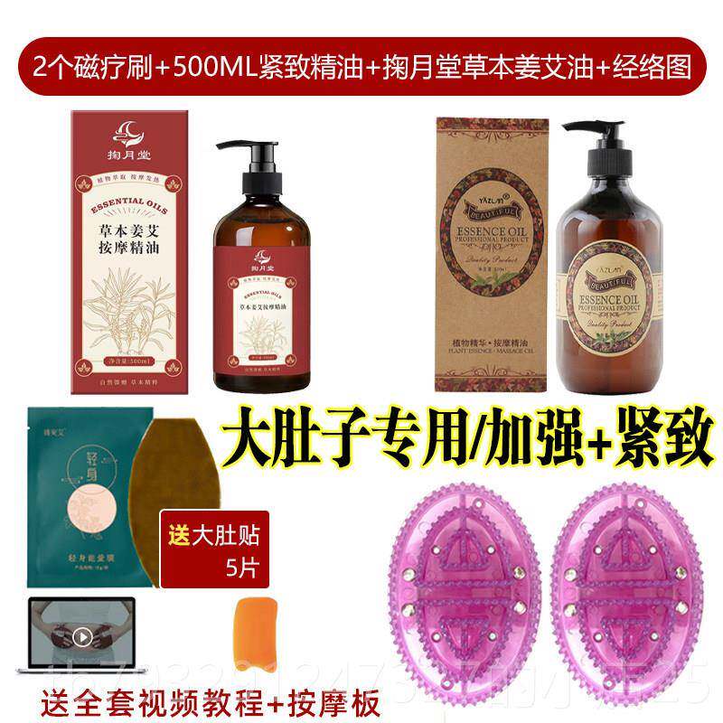 高档软胶头经络刷部肚子按摩神器面脸部揉具腹带脉矽疏通工全身体