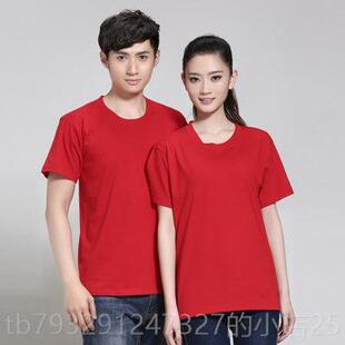 高档厅服务餐员工作饮服餐奶茶汉堡火锅店纯短袖t恤工衣定棉制印