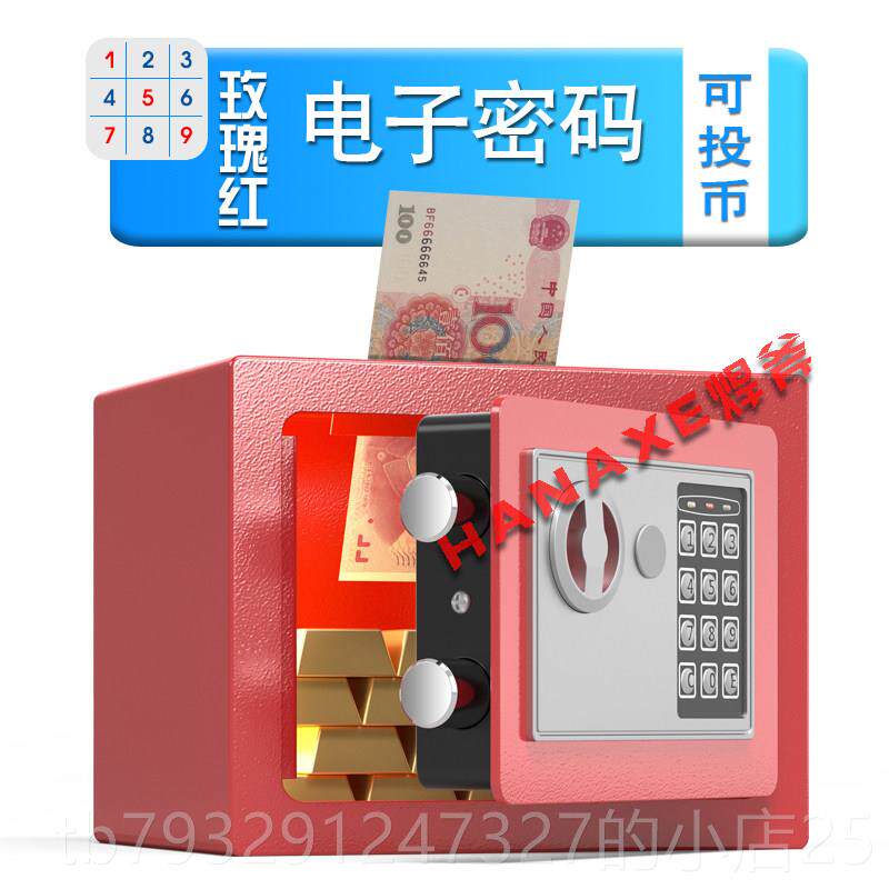 高档网红密码存钱罐儿箱童大容量可保险存钱筒创意礼物盒筒子存钱