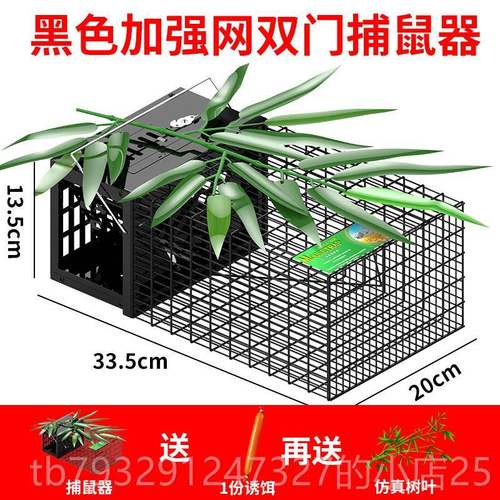 高档捕鼠神器家用连逮鼠笼子一窝端抓老鼠子扑捉灭鼠工具全自动续