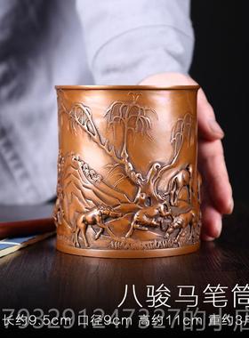高档手工紫铜纯浮雕笔面筒摆设办公桌摆件家居装饰品文房工艺室品