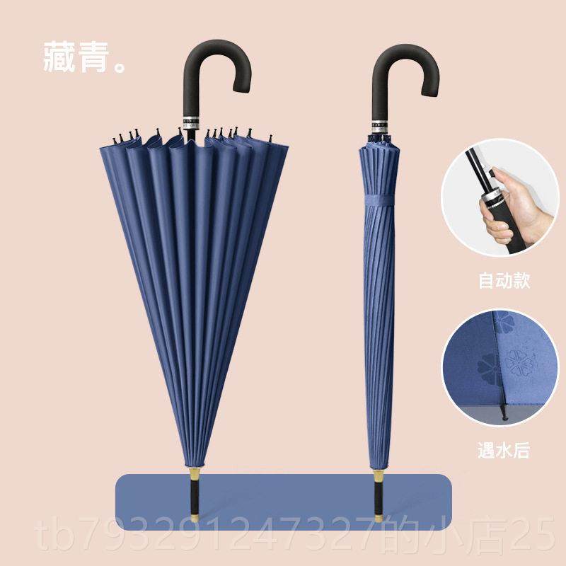 高档雨伞女大号韩国创潮流小晴清新加固意雨两遇水开用花抗风暴伞