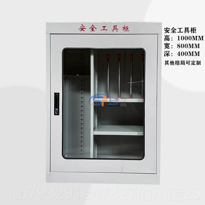 高档电力安全线工具柜智能温除湿恒柜绝缘配电室工具安全帽箱架接图片