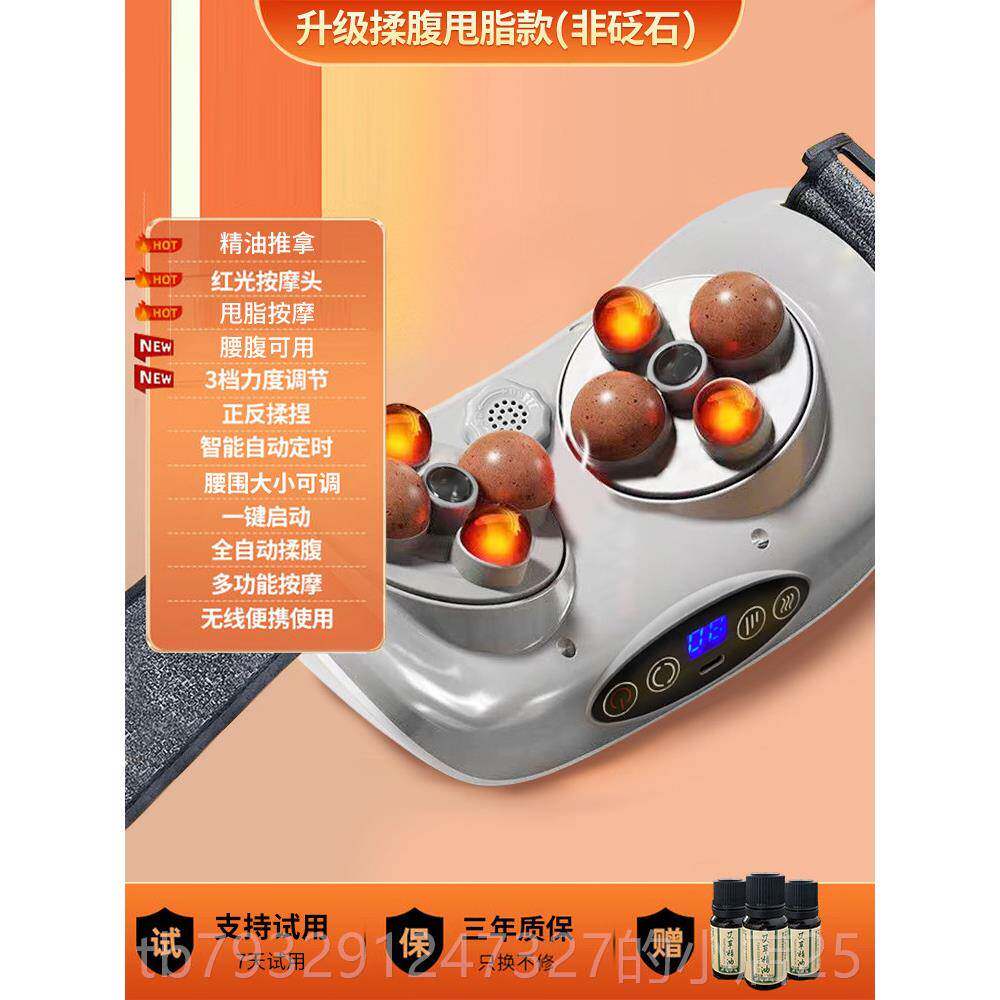 高档懒人甩减脂动机抖抖律瘦肚子大肚腩小腹赘动肉燃脂德国运减肥