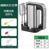 高档打蛋烘焙All大功率商用面用800w手持5挡奶泡油 面糊搅家拌奶