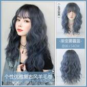 高档假发女中齐长发羊毛卷刘海短骨发雾霾蓝自然全头式 锁发网红新