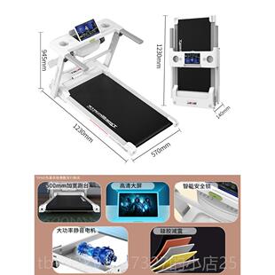 高档型健跑机家用款专小型折叠爬坡多功能静音室器内走步健身步房