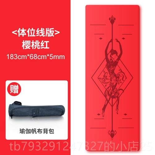 高档派普瑜防滑天然橡胶新款专业伽身家用pu女士健减震隔音运垫动