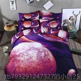 高档3d印立磨毛四体件套卡通学生床单人舍三花件套1.5m星空双人被