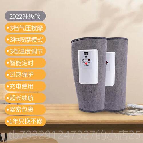 高档小腿按器自摩腿部空气动波气囊挤压家用膝盖敷振动瘦腿按摩热