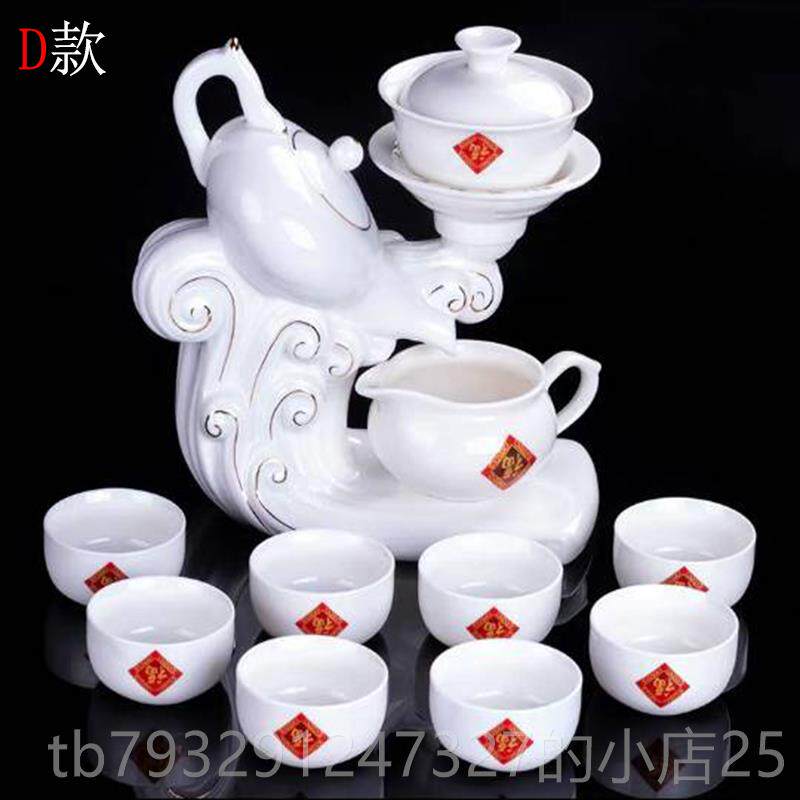 高档办悬壶功赐福人全自动懒夫茶具全套家用客厅公旋转泡茶器高档