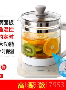高档新飞养煎生多功能1.8L泡茶药壶全自动玻璃花耐高温加厚茶煮壶