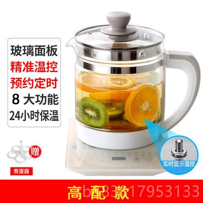高档新飞养煎生多功能1.8L泡茶药壶全自动玻璃花耐高温加厚茶煮壶