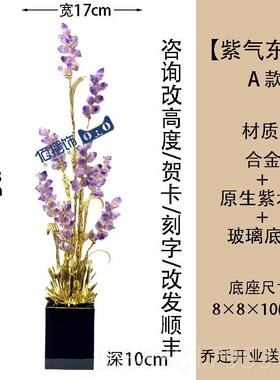 高档迎客松摆件奢客厅玄关走廊壁龛轻高级新中式竖感高长艺术细装