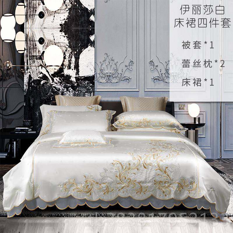 新款欧式床上用品四件被套高档公主风床裙款蕾丝床刺绣1.8m床单贡