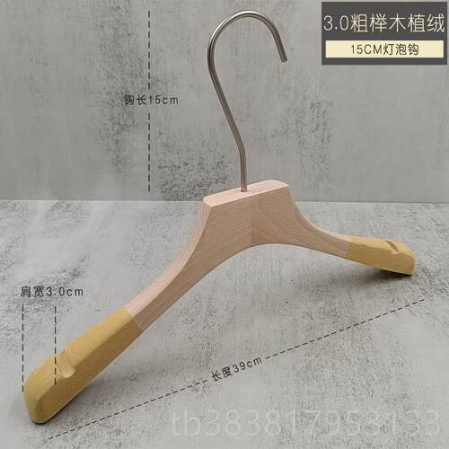 高档无漆木植绒防滑女装服装实店木衣架裤架宽肩痕无木质衣榉挂撑