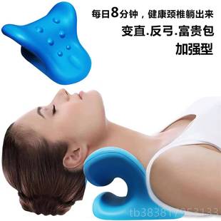 高档颈椎枕拉伸引矫正器助睡眠觉富贵包头颈部按摩枕修覆前牵倾变
