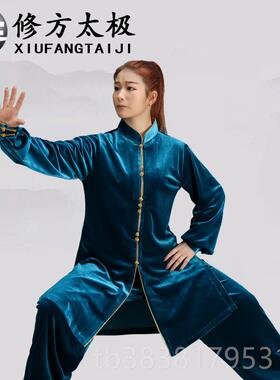 高档太极服高端秋赛冬新丝女款加厚金绒八段锦武术比服太极拳练功