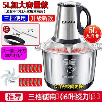 高档德品质的绞肉家用2024新款多功能机饺搅碎肉绞馅国机蔬年菜打