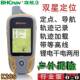 高档辰彩途导K20S户外持手GPS手持机航华仪经纬度定位仪定点测量