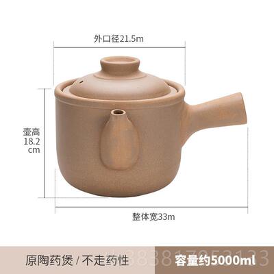 新款无釉药罐煎药壶用壶中药家瓷陶煎中医砂锅熬药罐煲炖药壶传统