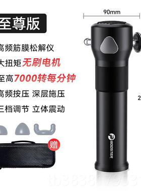 新款君菠萝强化筋膜释放仪深层疗放T松经络疏通ds靶肌理筋膜仪