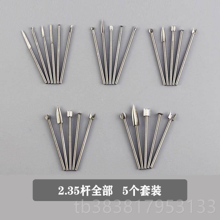 高档头2刀雕.35杆白钢电动木工菩提子金刚核木雕跟雕刻工具铣刀钻