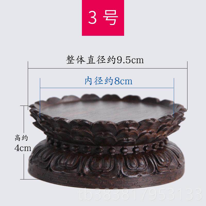 高档红木佛像观音萨莲木花座奉供佛实供圆形菩木质摆件奇石头香炉