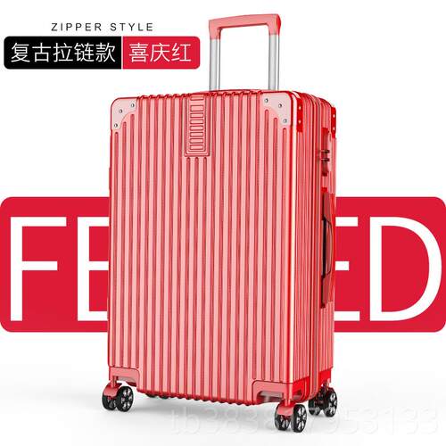 高档行李男铝轮架手推车箱万能行李箱204名女学生2英寸密码超大皮