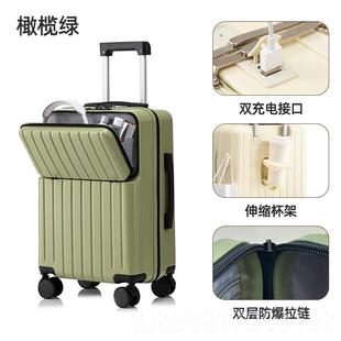 新款听写行李箱女2大容量0寸多功能机箱旅箱行密码24寸拉杆箱耐用