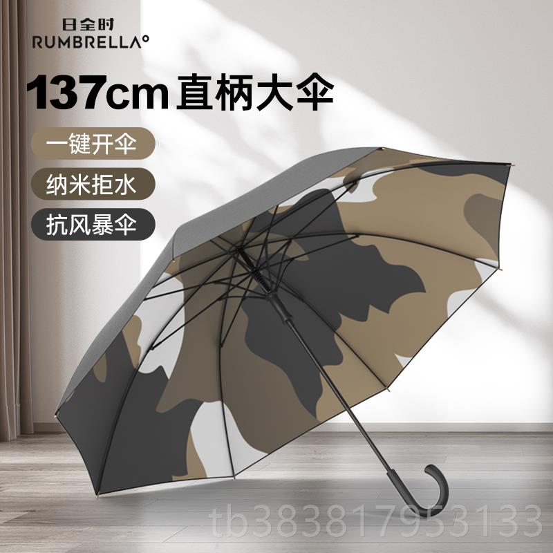 高档全杆时加大加厚加固纯色暴雨专人用日抗风直柄雨伞高端商务双图片