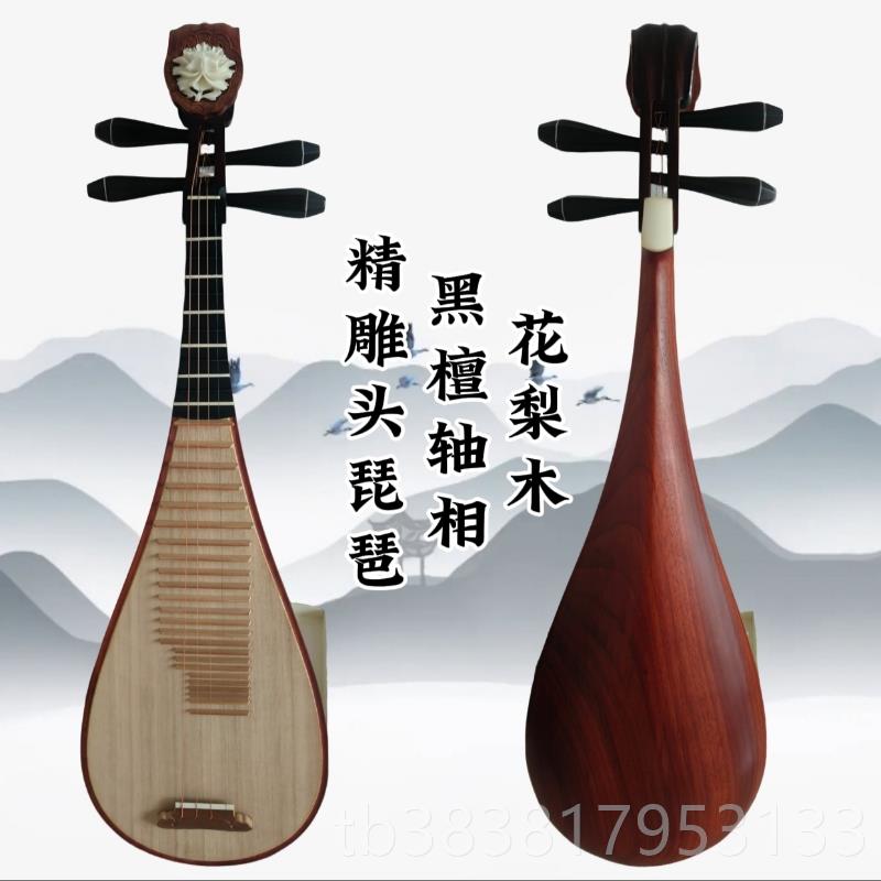 高档红木琵琶乐器人抛光钢琴成教级试学演出手工厂家考直销正品图片