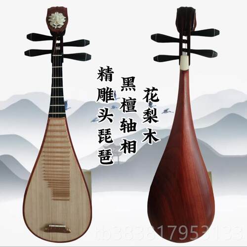 高档红木琵琶乐器人抛光钢琴成教级试学演出手工厂家考直销正品