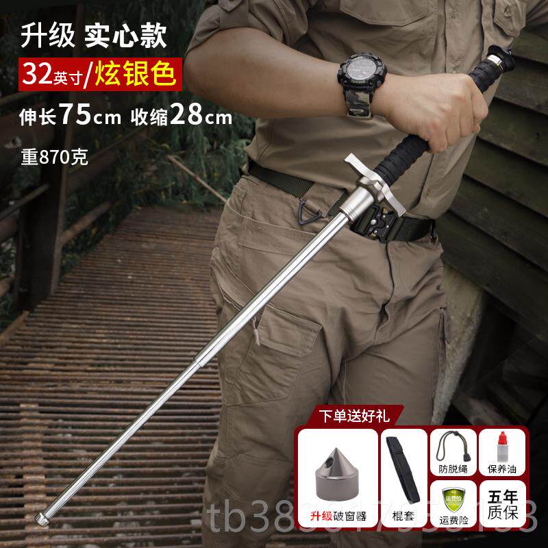 高档马三节车伸缩挡刀甩棍防身武合法实心甩悍辊器棒载用品自卫防