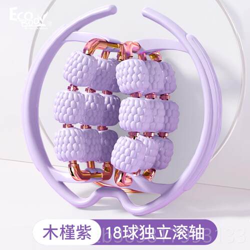 高档瘦腿神按器腿部夹摩器环形腿滚轮腿瘦大小腿肌肉放松多功能泡