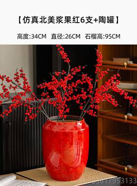 新款新中式摆红色国迁潮陶瓷花瓶景德镇粗陶插花干枝复乔古件新婚