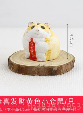 高档吃货小仓鼠陶瓷设摆件 车创家居饰品办公桌面汽摆老鼠意公仔