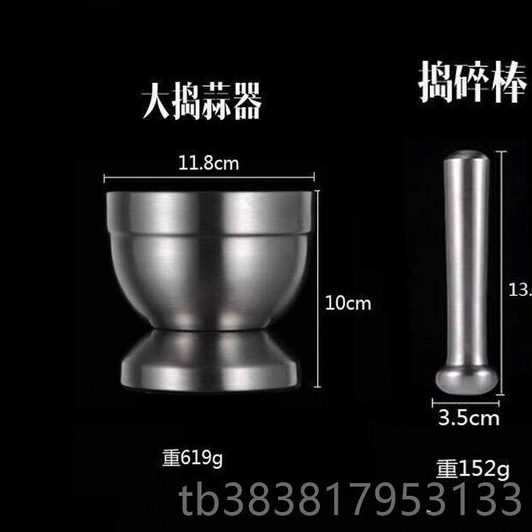 高档304不锈钢捣蒜器压 蒜泥蒜药碗罐压器碎杵研钵药臼研磨器捣药