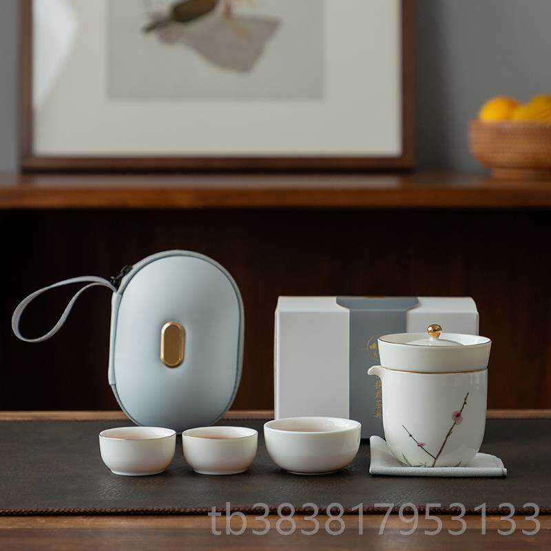 高档唐旅观山便携式行茶具套快装客杯防烫陶瓷一壶舍二杯白瓷办公