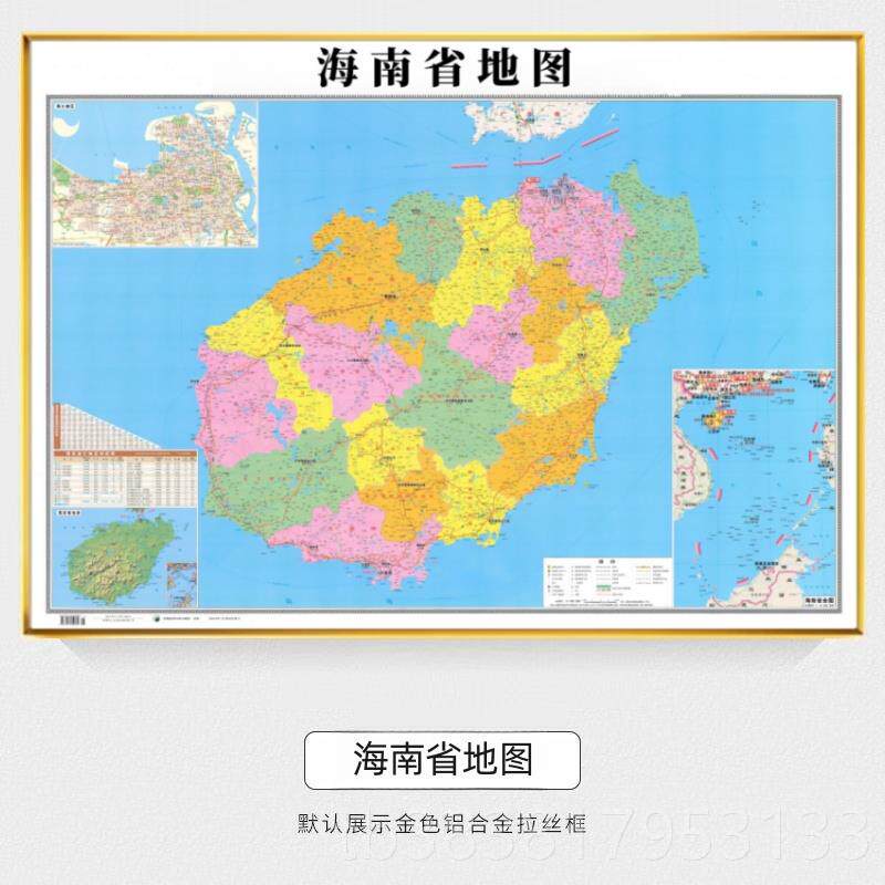 高档2025新版清中国世界地书挂画带框房办公室高装饰画客厅壁图画