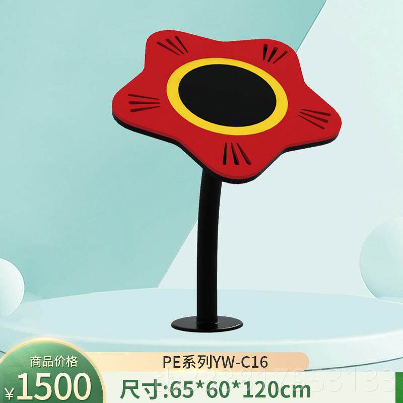 高档琴儿童户外击打乐器室外公园拍拍鼓室内墙面乐组器合金属定制