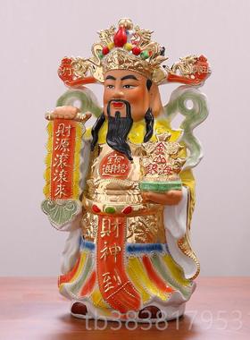 高档财神爷招财佛像供神奉像家用财店神铺财神祥文财神站立财神吉