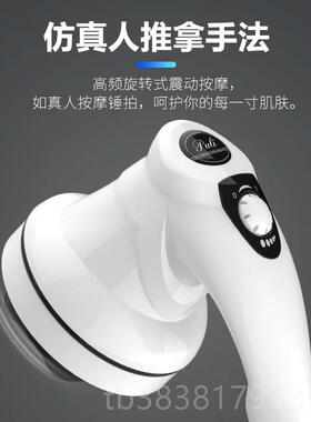 新款普立按器摩美体仪功能电动手多持式小腹部腿部小腿型振动推甩
