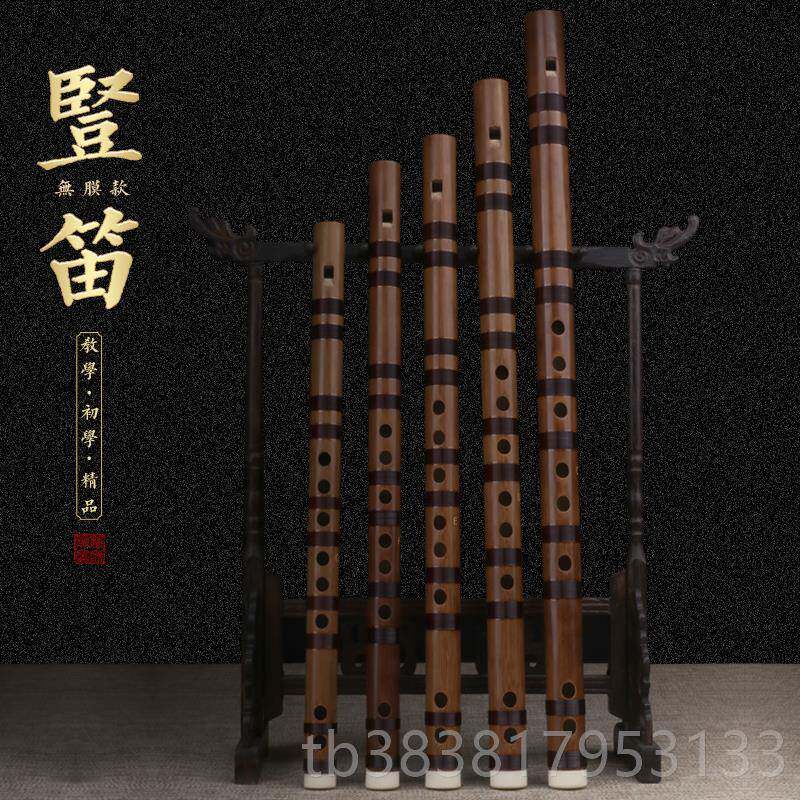 高档G楚吟 精品无膜直笛六孔F学生教学笛笛成人专顺业初学入门竹