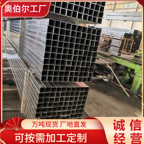 Q700汽车大梁管Q890 BS700L高强矩管 Q610L管 Q510方管